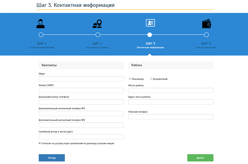 Ван Клик Мани в Орехово-Зуево - как взять деньги